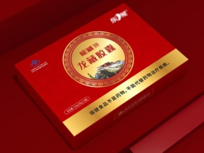 打破傳統(tǒng)包裝保健品包裝盒設(shè)計(jì)，禮盒廠家讓你的產(chǎn)品脫穎而出