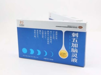 包裝盒定做廠家分析，如何讓包裝盒定制成為行走的廣告牌？
